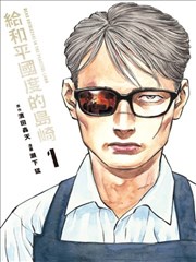 20世纪少年